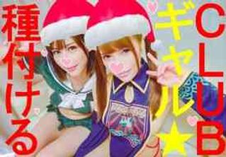 FC2-PPV-1231268-2 狂欢/个人拍摄] 尽管它很可爱，但在俱乐部里捡到了一个恶魔婊子 24 岁 F 杯美乳 gal OL。在 gorigori 上吸吮公鸡很棒！万岁以传教士姿势乞讨阴道暨射击的外观播种了大量种子[业馀狂欢