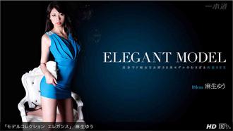 一本道 050413_584 麻生ゆう「モデルコレクション エレガンス 麻生ゆう」