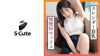 229SCUTE-1308 Azusa(20) 美艷受虐狂姐姐歡喜的S-Cute SEX 素人,S-CUTE,N/A
