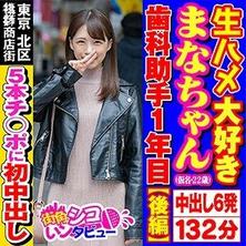 SKIV-004 法力醬 2