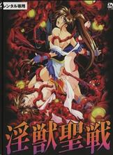  [奈落妹妹] 淫兽戦艦XX3-奈落の極上妹妹 中文完整版 