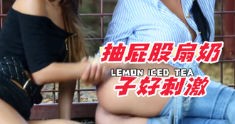 抽屁股扇奶子好刺激