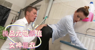 極品尤物顏值女神襯衣