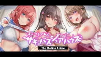 歡迎光臨♪魅魔合租屋