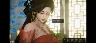 3D精品漫剧 诛仙荡魔新传~5#动漫#3D