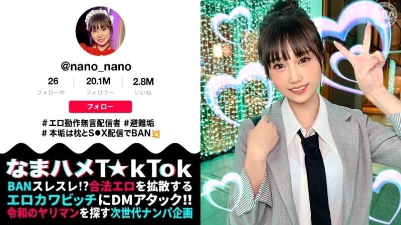 MAAN-1070 「棉花糖F罩杯無聲主播:性感的動作和姿勢讓人熱血沸騰!美少女臉蛋和性感天使降臨!白皙柔軟的肌膚細膩敏感!手指深深插入發達敏感的陰道,渾身顫抖…」:MGS Video <Prestige Group& MAAN-1070 「棉花糖F罩杯無聲主播:性感的動作和姿勢讓人熱血沸騰!美少女臉蛋和性感天使降臨!白皙柔軟的肌膚細膩敏感!手指深深插入發達敏感的陰道,渾身顫抖…」:MGS Video <Prestige Group&