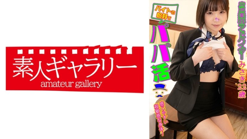 BTPP-003 美咲 BTPP-003 美咲