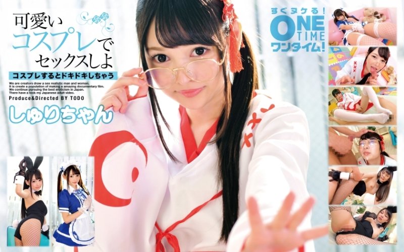OTIM-211 讓我們在可愛的首裡角色扮演中做愛吧 OTIM-211 讓我們在可愛的首裡角色扮演中做愛吧