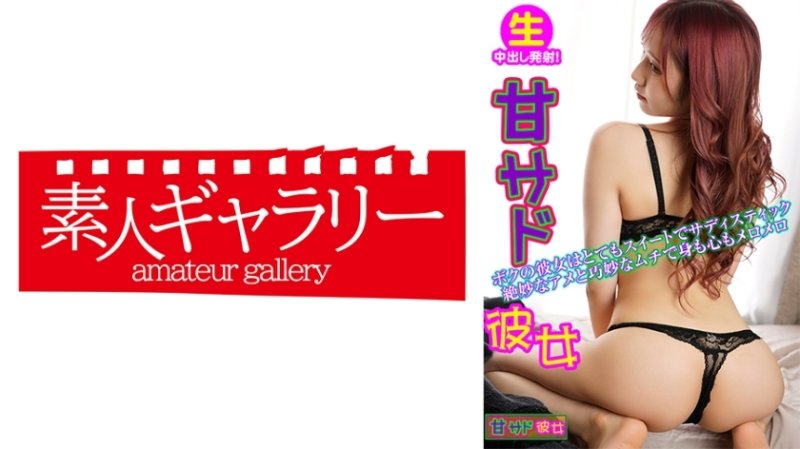 ASKJ-001 甜豆 ASKJ-001 甜豆