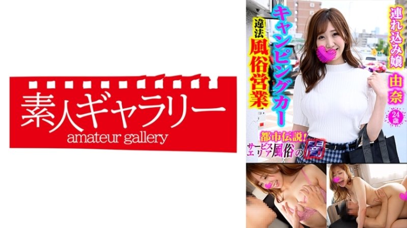 CPFU-003 尤娜 CPFU-003 尤娜