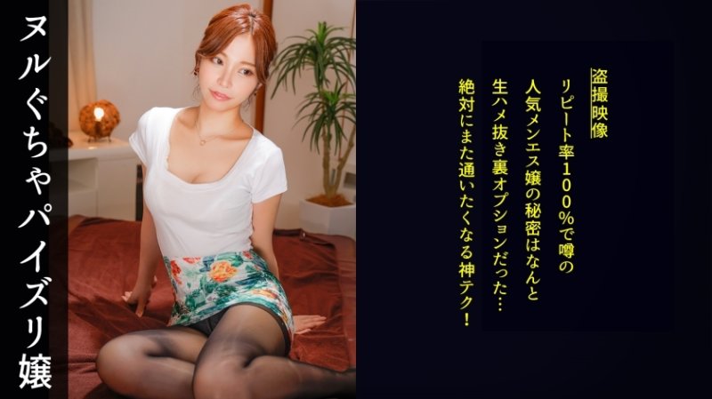 DDH-146 [接受以美麗的巨乳而來的色情顧客作為朋友的思想開放的男士女士。然而,這是一項以減弱的防禦和更強的性慾來刺激男人內心的服務,無意中將女性部分展示給好色的公雞! 】 這家店的製 DDH-146 [接受以美麗的巨乳而來的色情顧客作為朋友的思想開放的男士女士。然而,這是一項以減弱的防禦和更強的性慾來刺激男人內心的服務,無意中將女性部分展示給好色的公雞! 】 這家店的製