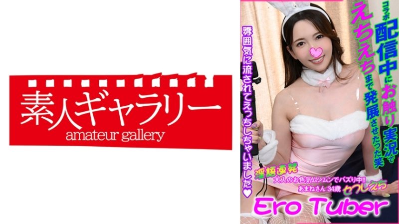 ECBR-006 天音 ECBR-006 天音