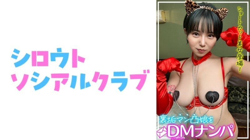 SSCJ-013 澪 555 7 SSCJ-013 澪 555 7