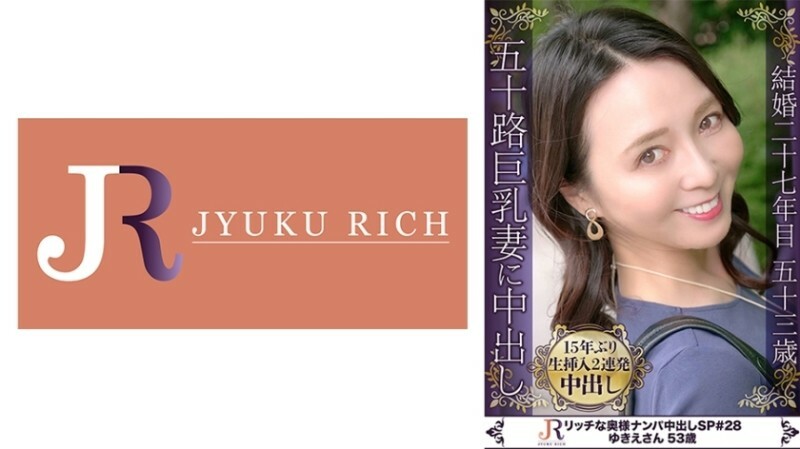 DHT-0816 一場忘卻日常生活,釋放性慾15年的真愛! F 杯大胸熟女由紀惠 53 歲 365 1 DHT-0816 一場忘卻日常生活,釋放性慾15年的真愛! F 杯大胸熟女由紀惠 53 歲 365 1