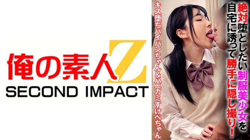 ORECS-070 邀請穿著制服的漂亮女孩到你家,未經允許偷拍她!吻落的剃光陳 & 蜂蜜卡米淫蕩陳 ORECS-070 邀請穿著制服的漂亮女孩到你家,未經允許偷拍她!吻落的剃光陳 & 蜂蜜卡米淫蕩陳