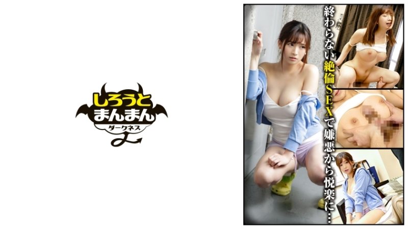 SIMD-012 我發現隔壁那個沒胸罩的手無寸鐵的巨乳女人和男友吵架,被趕出了房間!我決定讓我的男朋友留在我的房間,直到他平靜下來,但我無法控制我的衝動,因為情趣內衣...... [NTR/H罩杯/淺色衣 SIMD-012 我發現隔壁那個沒胸罩的手無寸鐵的巨乳女人和男友吵架,被趕出了房間!我決定讓我的男朋友留在我的房間,直到他平靜下來,但我無法控制我的衝動,因為情趣內衣...... [NTR/H罩杯/淺色衣