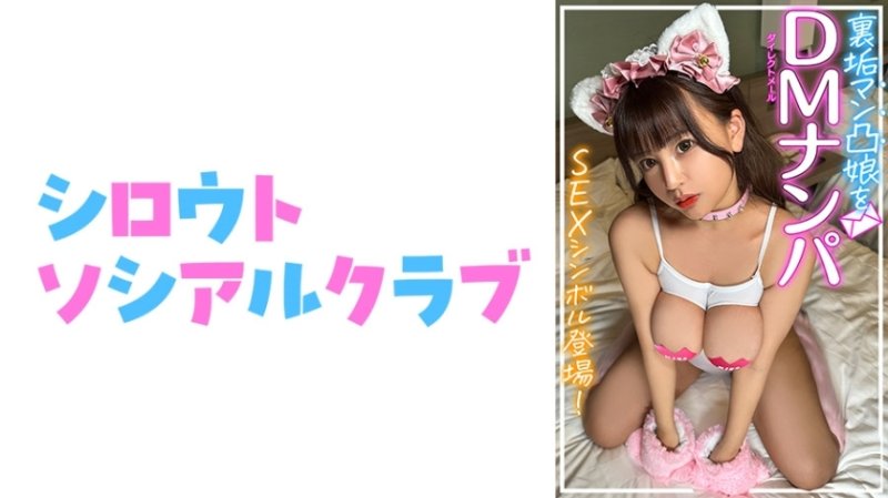 SSCJ-008 紫苑 SSCJ-008 紫苑
