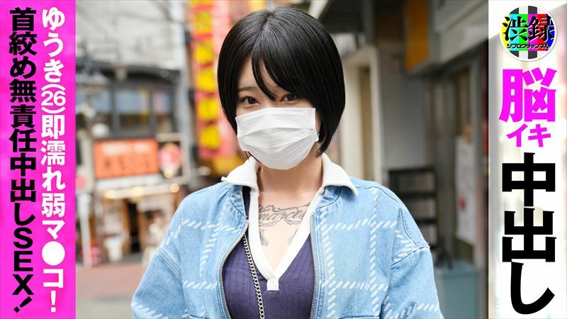 SRC-009 澀六ch優紀 SRC-009 澀六ch優紀