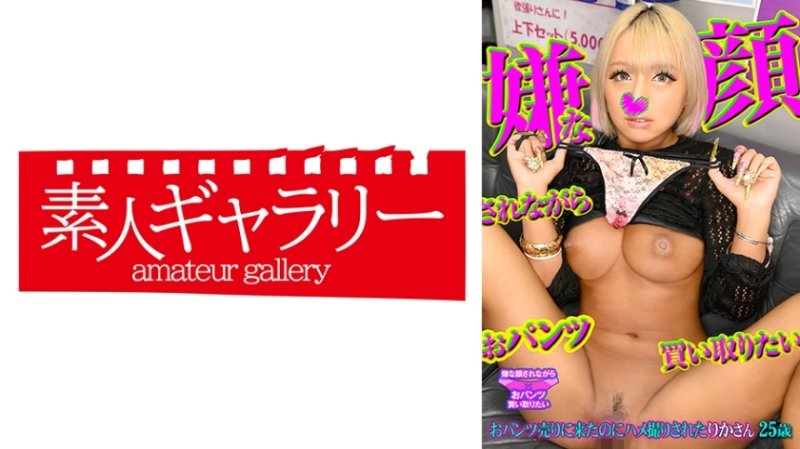 PKTI-005 莉卡 PKTI-005 莉卡