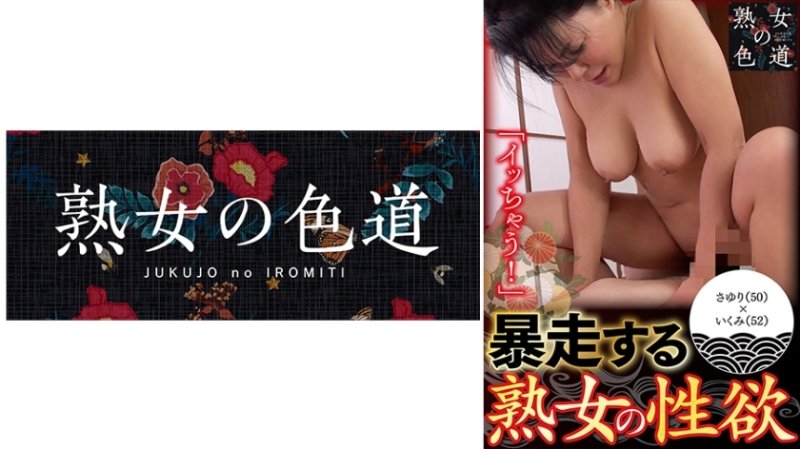 JIM-020 成熟女人性慾狂野 JIM-020 成熟女人性慾狂野