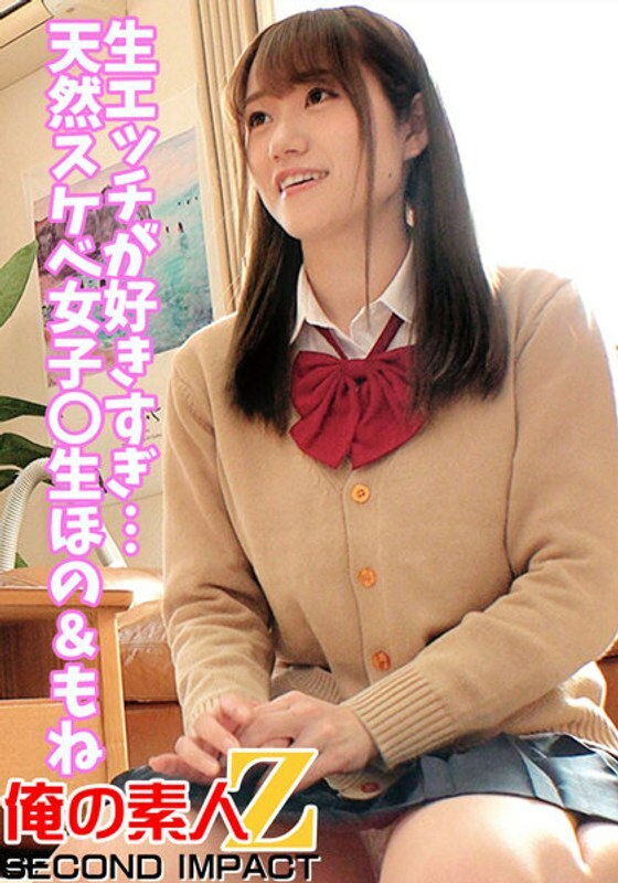 ORECS-043 我太喜歡原始性愛了...天生淫蕩的女孩○原始Hono&Mone ORECS-043 我太喜歡原始性愛了...天生淫蕩的女孩○原始Hono&Mone