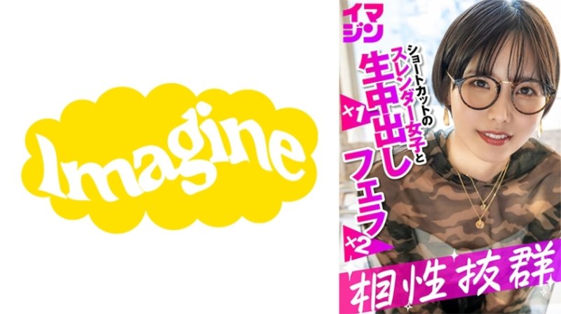 IMGN-053 春天 IMGN-053 春天