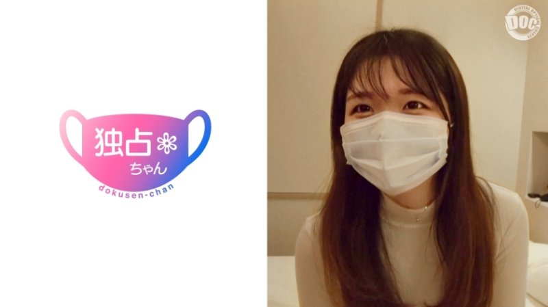 DOCS-012 天真爛漫的女孩都好色不是很好嗎? 「我喜歡被享受♪」 她是一位擁有活潑身體和笑容的保育員♪ 她是一位美麗的女大學生,擁有美麗的皮膚、美麗的腿和美麗的臀部! ! - みくる DOCS-012 天真爛漫的女孩都好色不是很好嗎? 「我喜歡被享受♪」 她是一位擁有活潑身體和笑容的保育員♪ 她是一位美麗的女大學生,擁有美麗的皮膚、美麗的腿和美麗的臀部! ! - みくる