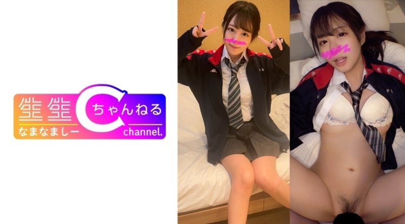 NMCH-062 P活動【個人拍攝】奇聞趣事影片洩露,穿著制服的女孩尋找零用錢。僅當您喜歡年輕女孩時才購買。 NMCH-062 P活動【個人拍攝】奇聞趣事影片洩露,穿著制服的女孩尋找零用錢。僅當您喜歡年輕女孩時才購買。