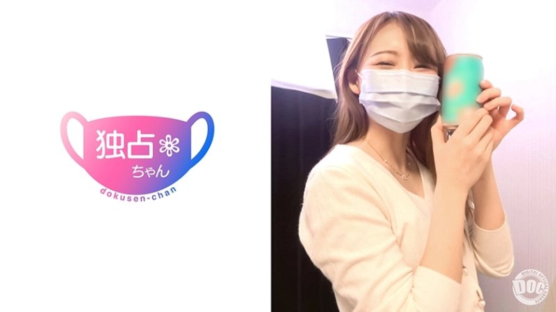 DOCS-009 女演員級別的可愛女孩的口交真是太棒了♪與大乳頭和厚屁股的超級色情美女JD做愛!她深深地吸吮雞巴,直到喉嚨深處! ! - みつき DOCS-009 女演員級別的可愛女孩的口交真是太棒了♪與大乳頭和厚屁股的超級色情美女JD做愛!她深深地吸吮雞巴,直到喉嚨深處! ! - みつき