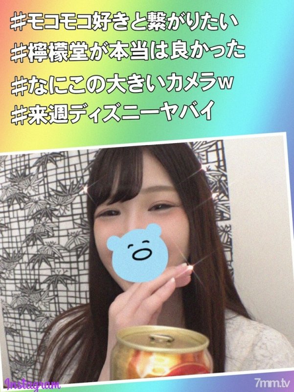 FC2-PPV-1306469 【純白play公主】國民女子大學二年級♡20歲條紋遊戲情色少女穿內褲就厭男汁，在衛生間立馬發電♡